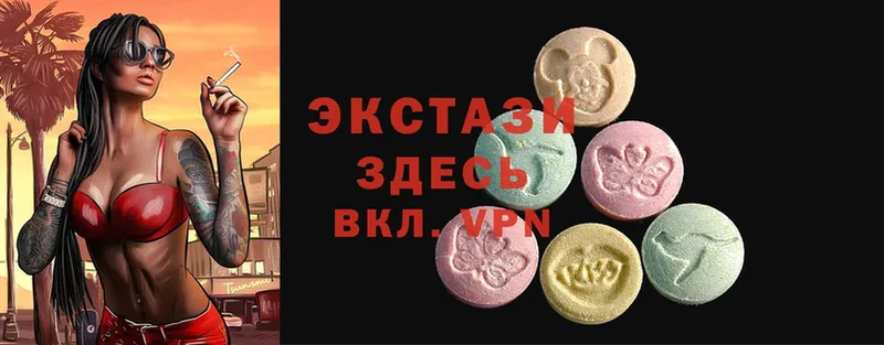 купить   Ликино-Дулёво  Ecstasy 280мг 