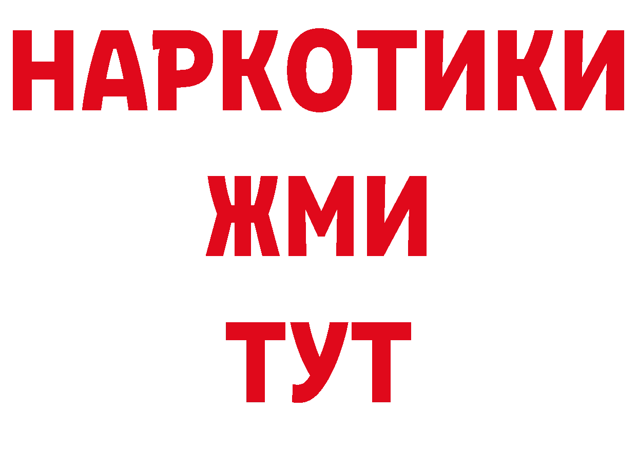 Амфетамин 98% как зайти нарко площадка кракен Ликино-Дулёво